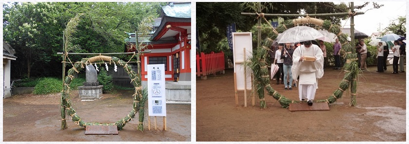 夏越しの大祓画像